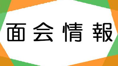 インフルエンザ流行期の面会方法について