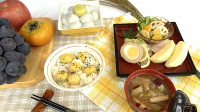 愛正園で秋の味覚を楽しもう！(十五夜編) 