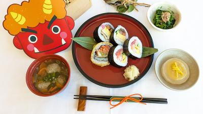 彩り豊かな巻きずしで節分のお祝いを