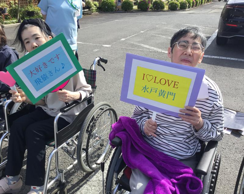 野村将希様が高萩市へ!心躍るひとときを過ごしました