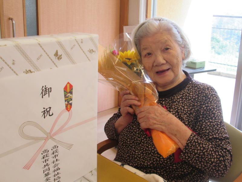☆満85歳表彰☆(満85歳で高萩市に住所がある方は高萩市社会福祉協議会よりお祝いの品をいただきました)