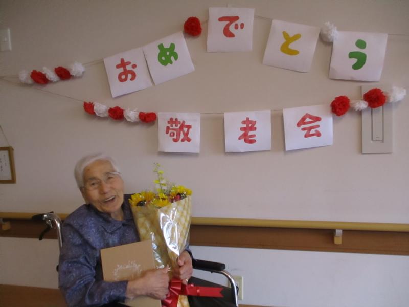 令和5年度 松籟荘敬老会