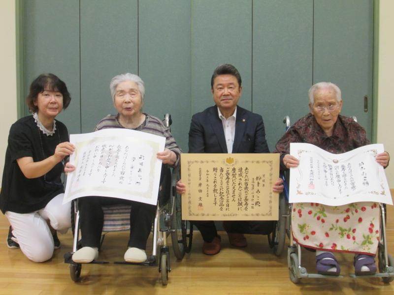 祝・百寿