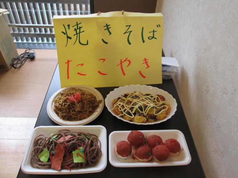 本日の昼食メニュー