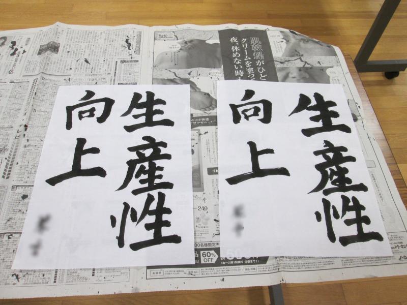 『松籟荘 書道教室』