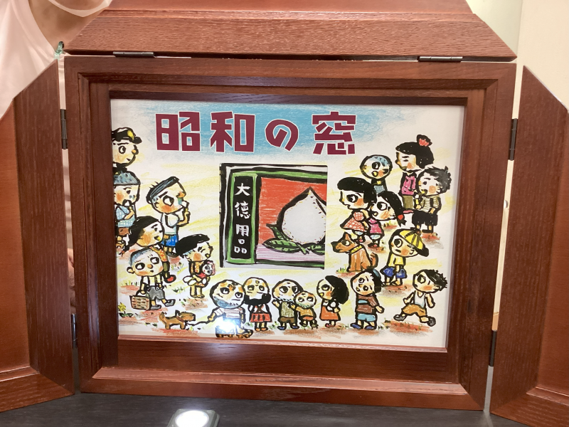 紙芝居セット 昭和 レトロ 本日21時まで値下げ。昭和レトロ！ワイド版紙芝居セット - メルカリ