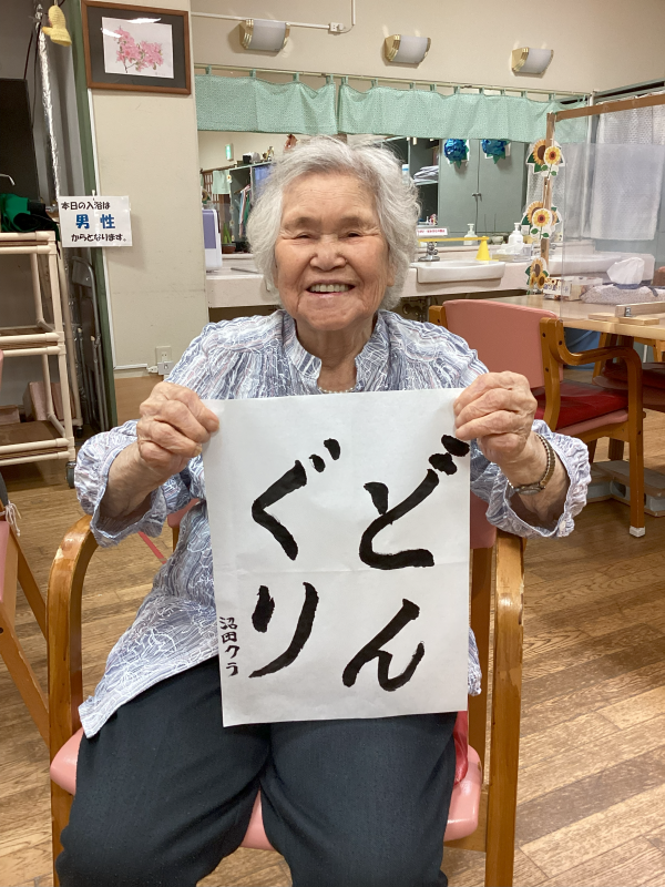 パッチンタワー