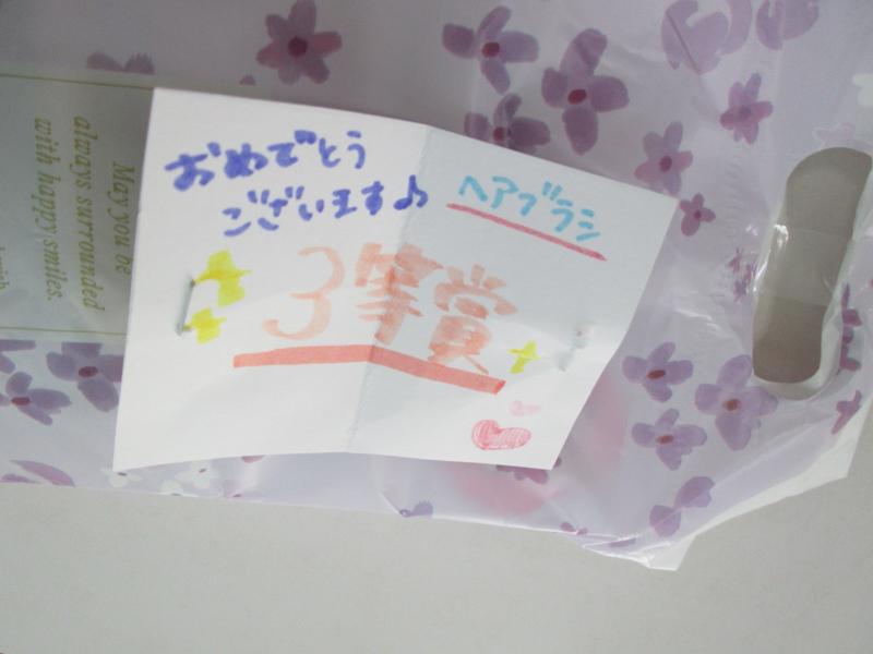 『松籟荘敬老会』