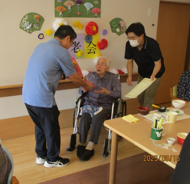 『松籟荘敬老会』