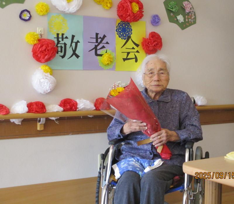 『松籟荘敬老会』