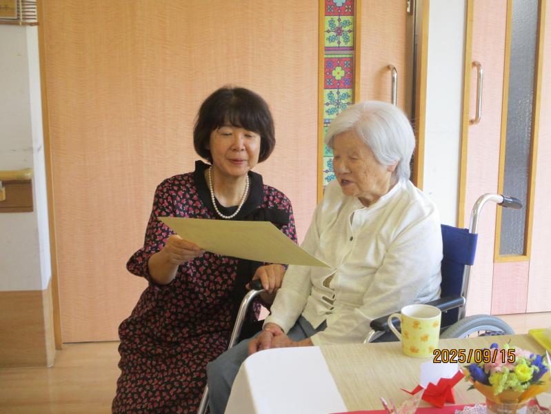 『松籟荘敬老会』