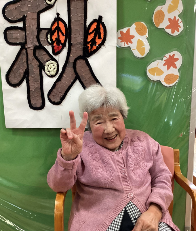 デイサービスセンター運動会