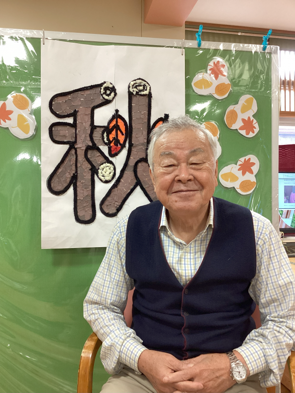 デイサービスセンター運動会