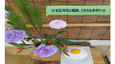 松籟荘餅つき会