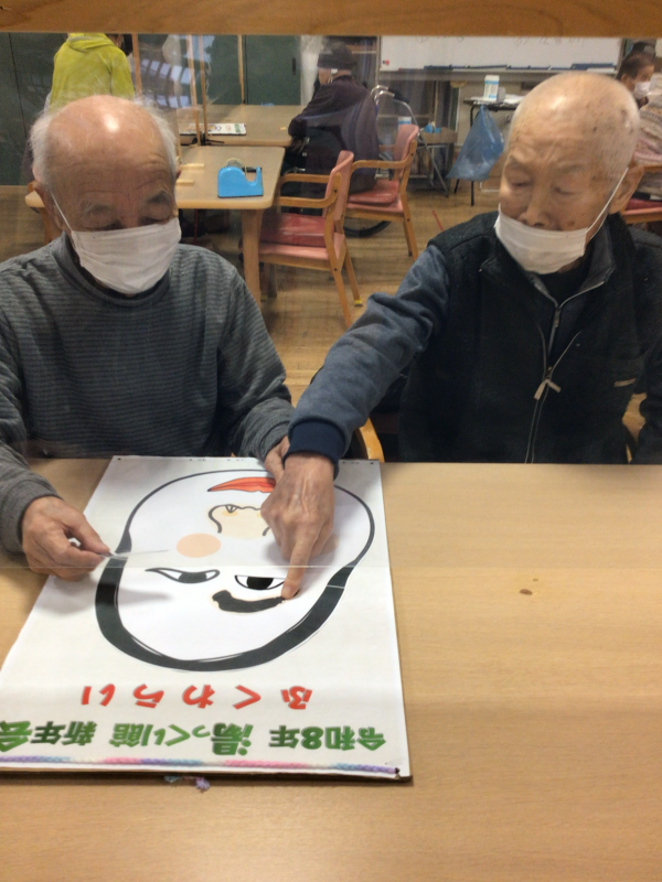 『デイ新年会～福笑いとお汁粉～』