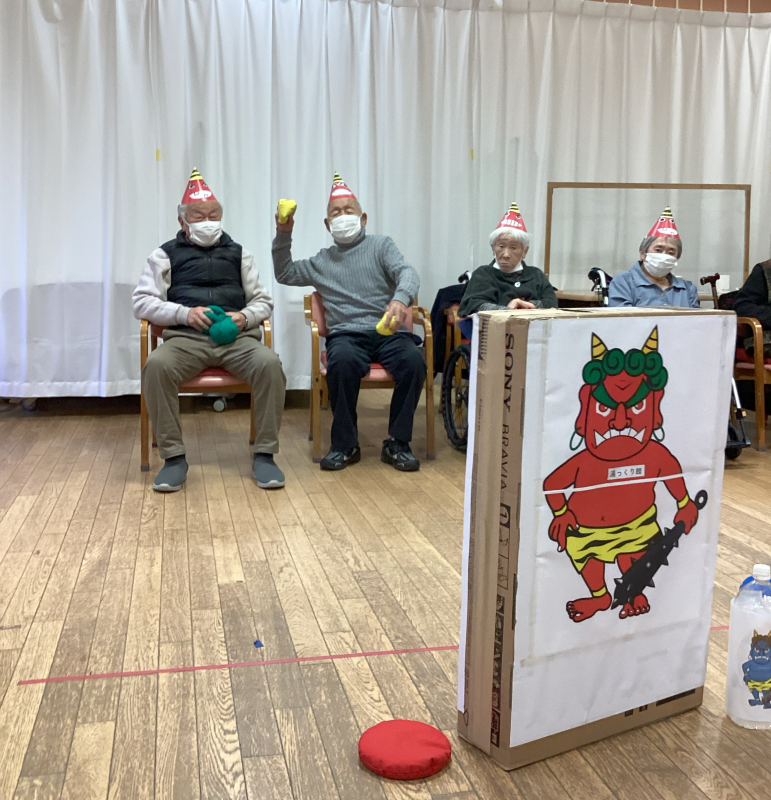 節分会~鬼倒しゲーム