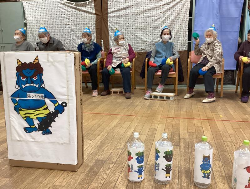 節分会~鬼倒しゲーム