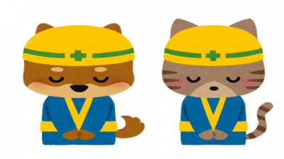 停電のお知らせ