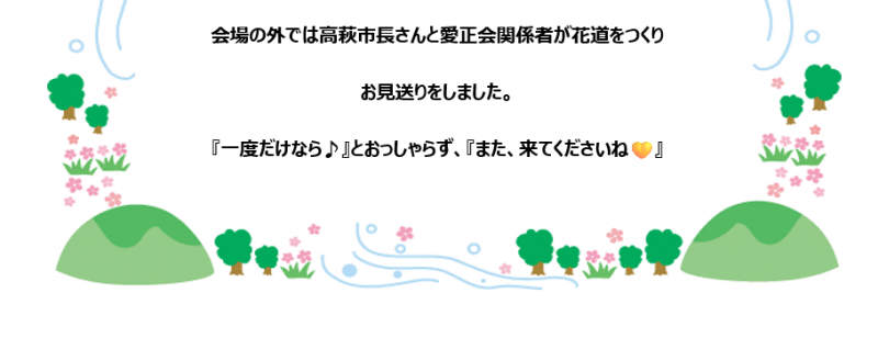 💛あの水戸黄門の飛猿こと『野村将希さん』が松籟荘へついに降臨💛