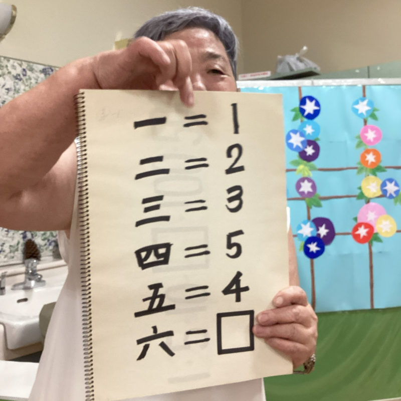 『７月のオカリナあっちゃん教室』