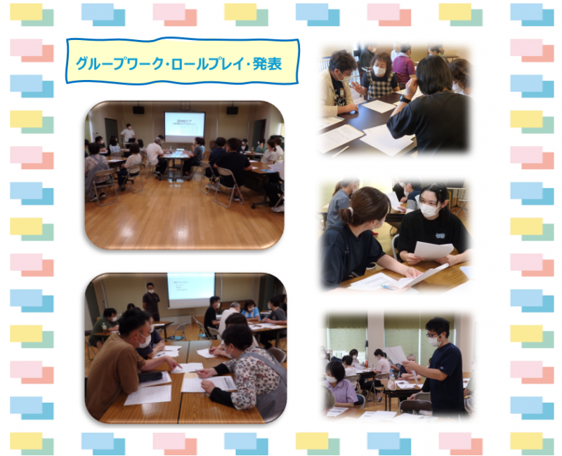 8月の松籟荘施設内研修