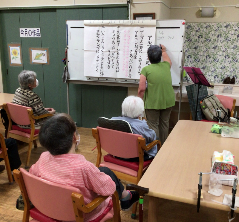 『8月のオカリナあっちゃん教室』 ~👴湯っくり館 ご長寿塾👵~