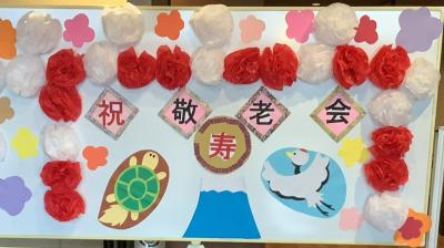 サテライト敬老会２０２６