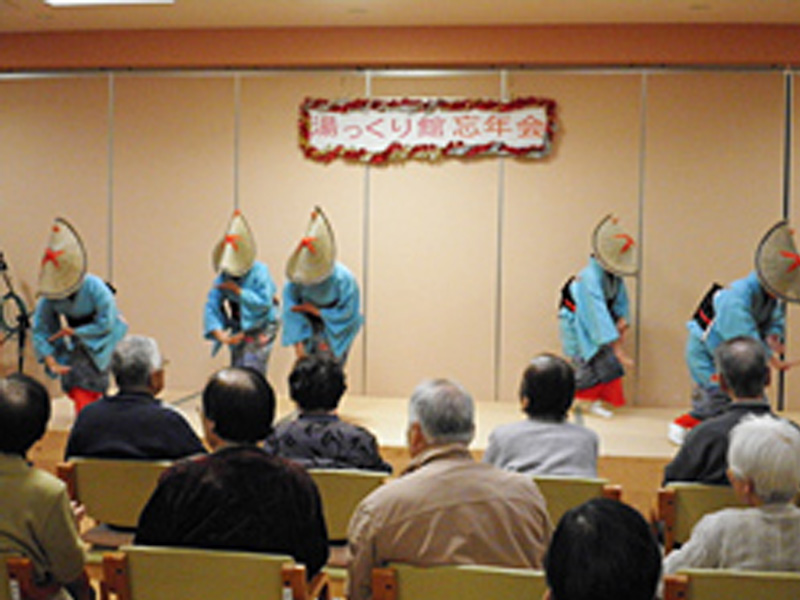 『湯っくり館 忘年会』