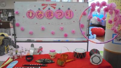 ゲーム「ひなまつり」宝探しを行いました